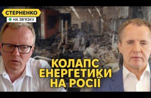 Били по Україні, а без світла росіяни. Масові відключення на болотах (ВІДЕО) Били по Україні, а без світла росіяни. Масові відключення на болотах (ВІДЕО)