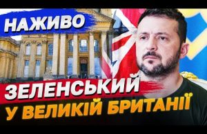 Виступ Володимира Зеленського на саміті Європейської політичної спільноти (ВІДЕО) Виступ Володимира Зеленського на саміті Європейської політичної спільноти (ВІДЕО)