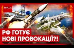 В “Укргідроенерго” відреагували на “хворі фантазії” росіян щодо Київської та Канівської ГЕС! (ВІДЕО) В “Укргідроенерго” відреагували на “хворі фантазії” росіян щодо Київської та Канівської ГЕС! (ВІДЕО)