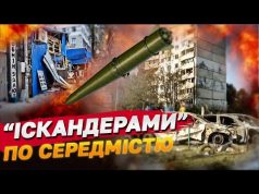 Росіяни випустили ДВІ РАКЕТИ по центральній частині ЧУГУЄВА. НАЖИВО з епіцентру (ВІДЕО) Росіяни випустили ДВІ РАКЕТИ по центральній частині ЧУГУЄВА. НАЖИВО з епіцентру (ВІДЕО)