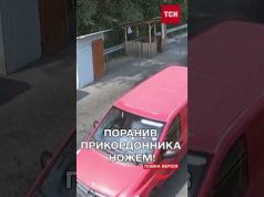 Прорвався через пост на автівці та поранив ножем прикордонника! (ВІДЕО) Прорвався через пост на автівці та поранив ножем прикордонника! (ВІДЕО)