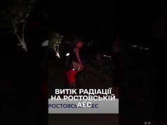 У РФ гудуть через аварію на Ростовській АЕС з викидом ізотопів (ВІДЕО) У РФ гудуть через аварію на Ростовській АЕС з викидом ізотопів (ВІДЕО)