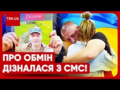 ОДРАЗУ ПОКАЗАЛА ЙОМУ ФОТО СИНА! Неймовірна історія дружини оборонця “Азовсталі”, яка дочекалася! (ВІДЕО) ОДРАЗУ ПОКАЗАЛА ЙОМУ ФОТО СИНА! Неймовірна історія дружини оборонця “Азовсталі”, яка дочекалася! (ВІДЕО)