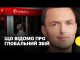 Українці опинились без послуг | У світі глобальний ІТ-збій (ВІДЕО) Українці опинились без послуг | У світі глобальний ІТ-збій (ВІДЕО)