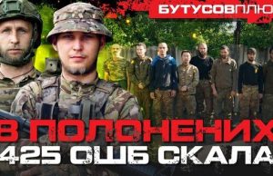 Воїн ЗСУ про успішний штурм під Вугледаром: “Крикнули, – пі#ар здавайся, вони сказали: “Русские не... Воїн-ЗСУ-про-успішний-штурм-під-Вугледаром:-“Крикнули,-–-пі#ар-здавайся,-вони-сказали:-“Русские-не.