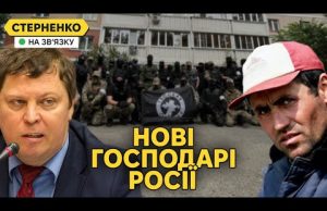Росія в окупації! — мігранти побили депутата, Кремль боїться бунтів (ВІДЕО) Росія в окупації! — мігранти побили депутата, Кремль боїться бунтів (ВІДЕО)