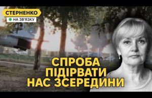 Вбивство Фаріон і відмазки росіян. Атака на аеродром Міллєрово (ВІДЕО) Вбивство Фаріон і відмазки росіян. Атака на аеродром Міллєрово (ВІДЕО)