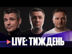 Відкуп корупціонерів | Депутати за МП | Порошенко викупає Червінського | Тиждень live (ВІДЕО) Відкуп корупціонерів | Депутати за МП | Порошенко викупає Червінського | Тиждень live (ВІДЕО)