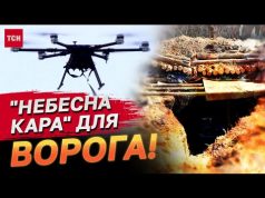 Маленькі “Кажани” потужно розносять бліндажі росіян! (ВІДЕО) Маленькі “Кажани” потужно розносять бліндажі росіян! (ВІДЕО)