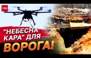 Маленькі “Кажани” потужно розносять бліндажі росіян! (ВІДЕО) Маленькі “Кажани” потужно розносять бліндажі росіян! (ВІДЕО)