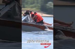 Діти гинуть на воді! Вже 63 дитини та 369 дорослих втопилися цим літом! (ВІДЕО) Діти гинуть на воді! Вже 63 дитини та 369 дорослих втопилися цим літом! (ВІДЕО)