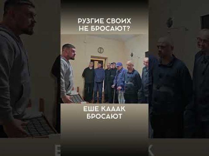 СВОИХ НЕ БРОСАЮТ??? ТЬФУ Б**ДЬ @VolodymyrZolkin (ВІДЕО) СВОИХ НЕ БРОСАЮТ??? ТЬФУ Б**ДЬ @VolodymyrZolkin (ВІДЕО)