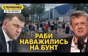Росіяни бунтують без світла. Протести, поки росія продає електрику у Китай (ВІДЕО) Росіяни бунтують без світла. Протести, поки росія продає електрику у Китай (ВІДЕО)