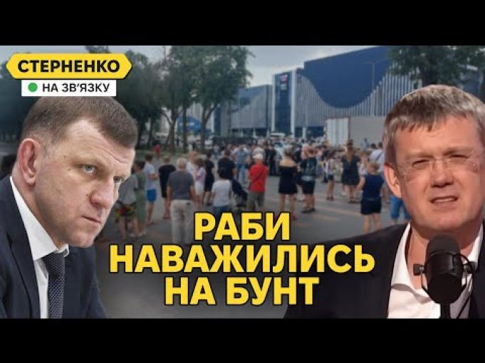 Росіяни бунтують без світла. Протести, поки росія продає електрику у Китай (ВІДЕО) Росіяни бунтують без світла. Протести, поки росія продає електрику у Китай (ВІДЕО)