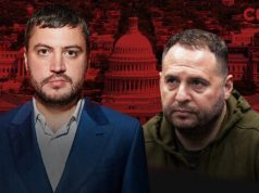 Бізнес-партнер Єрмака Колюбаєв взяв гроші у росіян на будинок у США, – ЗМІ. ВIДЕО Бізнес-партнер-Єрмака-Колюбаєв-взяв-гроші-у-росіян-на-будинок-у-США,-–-ЗМІ.-ВiДЕО