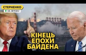 Байден знявся з виборів, що далі? Нова атака дронів на росію (ВІДЕО) Байден знявся з виборів, що далі? Нова атака дронів на росію (ВІДЕО)