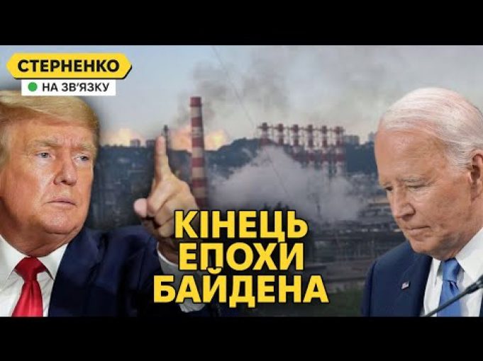 Байден знявся з виборів, що далі? Нова атака дронів на росію (ВІДЕО) Байден знявся з виборів, що далі? Нова атака дронів на росію (ВІДЕО)