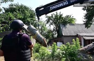 Сапери знешкодили російську авіабомбу ФАБ-500 на Донеччині, – ДСНС. ВIДЕО Сапери-знешкодили-російську-авіабомбу-ФАБ-500-на-Донеччині,-–-ДСНС.-ВiДЕО