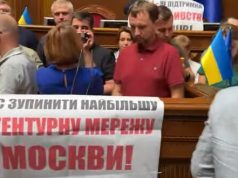 У Раді заблокували трибуну: Вимагають розгляду законопроєкту про заборону УПЦ МП. ВIДЕО У-Раді-заблокували-трибуну:-Вимагають-розгляду-законопроєкту-про-заборону-УПЦ-МП.-ВiДЕО