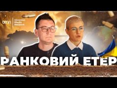 Ранковий Етер | Олександр Чиж та Ірина Бало (ВІДЕО) Ранковий Етер | Олександр Чиж та Ірина Бало (ВІДЕО)