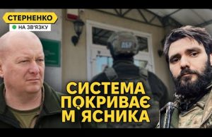 Скандал із Содолем набирає обертів. Кротевич заявив про саботаж розслідування (ВІДЕО) Скандал із Содолем набирає обертів. Кротевич заявив про саботаж розслідування (ВІДЕО)