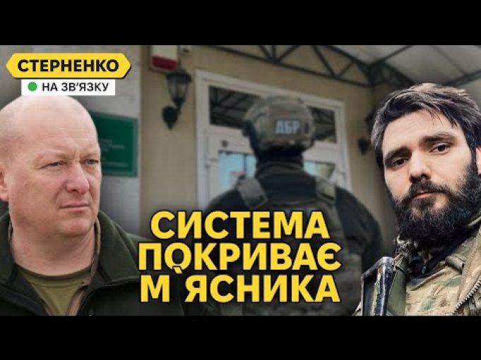 Скандал із Содолем набирає обертів. Кротевич заявив про саботаж розслідування (ВІДЕО) Скандал із Содолем набирає обертів. Кротевич заявив про саботаж розслідування (ВІДЕО)