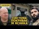 Скандал із Содолем набирає обертів. Кротевич заявив про саботаж розслідування (ВІДЕО) Скандал із Содолем набирає обертів. Кротевич заявив про саботаж розслідування (ВІДЕО)
