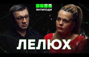 ЛЕЛЮХ: статеві злочини росіян, медична катастрофа, як народити в 50, жіноче здоровʼя під час війни... ЛЕЛЮХ: статеві злочини росіян, медична катастрофа, як народити в 50, жіноче здоровʼя під час війни...