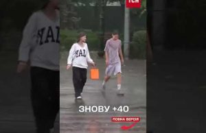 Аномальна спека повертається! Прогноз погоди в Україні (ВІДЕО) Аномальна спека повертається! Прогноз погоди в Україні (ВІДЕО)