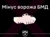 Бійці 10 ОГШБр з ПТРК “Стугна” знищили ворожий танк і БМД окупантів. ВIДЕО Бійці-10-ОГШБр-з-ПТРК-“Стугна”-знищили-ворожий-танк-і-БМД-окупантів.-ВiДЕО