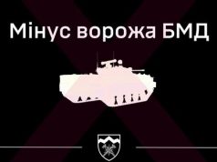 Бійці 10 ОГШБр з ПТРК “Стугна” знищили ворожий танк і БМД окупантів. ВIДЕО Бійці-10-ОГШБр-з-ПТРК-“Стугна”-знищили-ворожий-танк-і-БМД-окупантів.-ВiДЕО