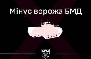 Бійці 10 ОГШБр з ПТРК “Стугна” знищили ворожий танк і БМД окупантів. ВIДЕО Бійці-10-ОГШБр-з-ПТРК-“Стугна”-знищили-ворожий-танк-і-БМД-окупантів.-ВiДЕО