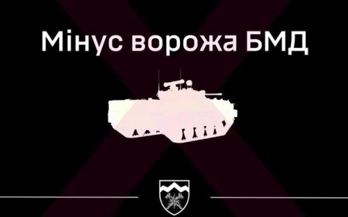 Бійці 10 ОГШБр з ПТРК “Стугна” знищили ворожий танк і БМД окупантів. ВIДЕО Бійці-10-ОГШБр-з-ПТРК-“Стугна”-знищили-ворожий-танк-і-БМД-окупантів.-ВiДЕО