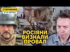 Санітарна зона тепер у Бєлгороді! — росіяни дивуються провалу путіна. Кулеба у Китаї (ВІДЕО) Санітарна зона тепер у Бєлгороді! — росіяни дивуються провалу путіна. Кулеба у Китаї (ВІДЕО)