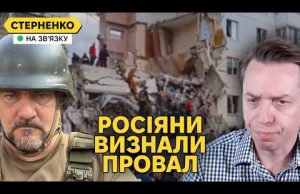 Санітарна зона тепер у Бєлгороді! — росіяни дивуються провалу путіна. Кулеба у Китаї (ВІДЕО) Санітарна зона тепер у Бєлгороді! — росіяни дивуються провалу путіна. Кулеба у Китаї (ВІДЕО)