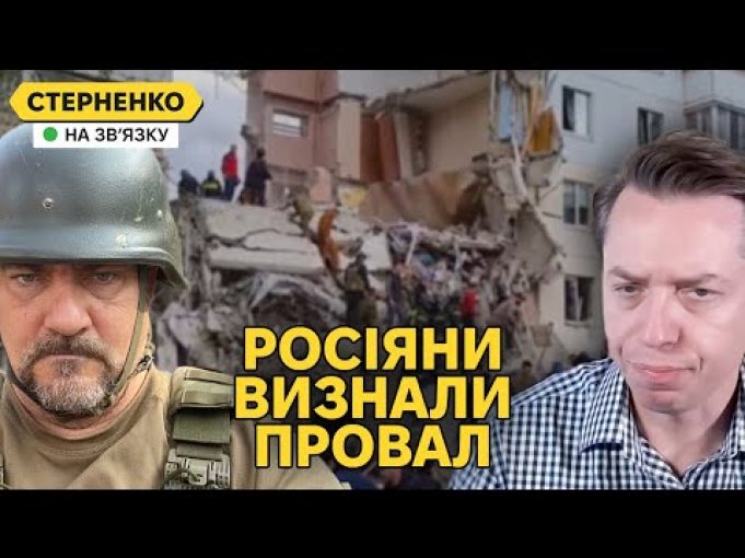 Санітарна зона тепер у Бєлгороді! — росіяни дивуються провалу путіна. Кулеба у Китаї (ВІДЕО) Санітарна зона тепер у Бєлгороді! — росіяни дивуються провалу путіна. Кулеба у Китаї (ВІДЕО)