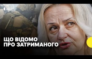 Клименко про затриманого у справі Фаріон — правоохоронці про деталі слідства (ВІДЕО) Клименко про затриманого у справі Фаріон — правоохоронці про деталі слідства (ВІДЕО)