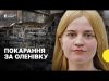Сімʼї загиблих в Оленівці вимагають міжнародного розслідування (ВІДЕО) Сімʼї загиблих в Оленівці вимагають міжнародного розслідування (ВІДЕО)