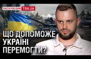 Завдання України – зайти у сильній позиції у переговори з РФ! Ексофіцер – про мобілізацію... Завдання України – зайти у сильній позиції у переговори з РФ! Ексофіцер – про мобілізацію...