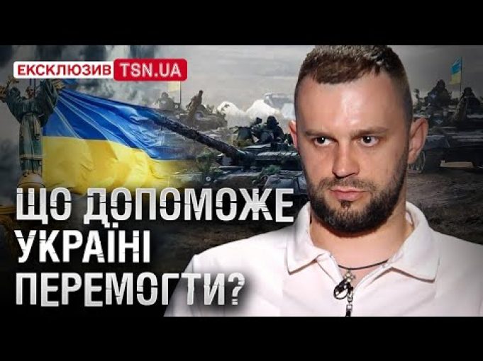Завдання України – зайти у сильній позиції у переговори з РФ! Ексофіцер – про мобілізацію... Завдання України – зайти у сильній позиції у переговори з РФ! Ексофіцер – про мобілізацію...