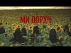 «ІДУ НА ВИ». Воїни ССО завжди там, де їх треба. (ВІДЕО) «ІДУ НА ВИ». Воїни ССО завжди там, де їх треба. (ВІДЕО)