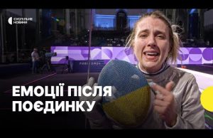 Харлан здобула бронзову медаль на Олімпіаді-2024 | Перша реакція та емоції (ВІДЕО) Харлан здобула бронзову медаль на Олімпіаді-2024 | Перша реакція та емоції (ВІДЕО)