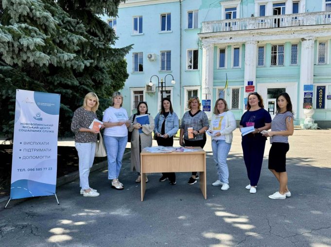 Всесвітній день боротьби з торгівлею людьми: у Нововолинську провели інформаційний захід Всесвітній-день-боротьби-з-торгівлею-людьми:-у-Нововолинську-провели-інформаційний-захід