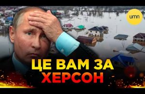 рф ЙДЕ ПІД ВОДУ | ЖАХЛИВИЙ ПОТОП на росії (ВІДЕО) рф ЙДЕ ПІД ВОДУ | ЖАХЛИВИЙ ПОТОП на росії (ВІДЕО)