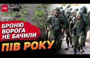 Ворог йде на штурм без важкої техніки. Не стріляють і вони! Репортаж з передової (ВІДЕО) Ворог йде на штурм без важкої техніки. Не стріляють і вони! Репортаж з передової (ВІДЕО)