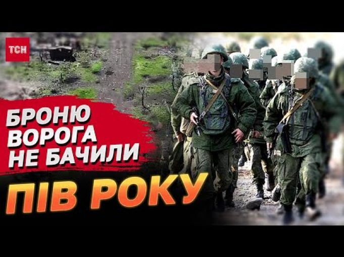 Ворог йде на штурм без важкої техніки. Не стріляють і вони! Репортаж з передової (ВІДЕО) Ворог йде на штурм без важкої техніки. Не стріляють і вони! Репортаж з передової (ВІДЕО)