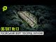 РОСІЙСЬКІ МІЛЬЯРДИ НА ВІТЕР/СЕКРЕТНА ЛАБОРАТОРІЯ НІМЦІВ/РОЗРОБКА ЯДЕРНОЇ ЗБРОЇ/ТАРАКАНІВСЬКИЙ ФОРТ (ВІДЕО) РОСІЙСЬКІ МІЛЬЯРДИ НА ВІТЕР/СЕКРЕТНА ЛАБОРАТОРІЯ НІМЦІВ/РОЗРОБКА ЯДЕРНОЇ ЗБРОЇ/ТАРАКАНІВСЬКИЙ ФОРТ (ВІДЕО)
