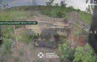 Прикордонники атакували дронами три ворожі гармати і МТЛБ окупантів. ВIДЕО Прикордонники-атакували-дронами-три-ворожі-гармати-і-МТЛБ-окупантів.-ВiДЕО