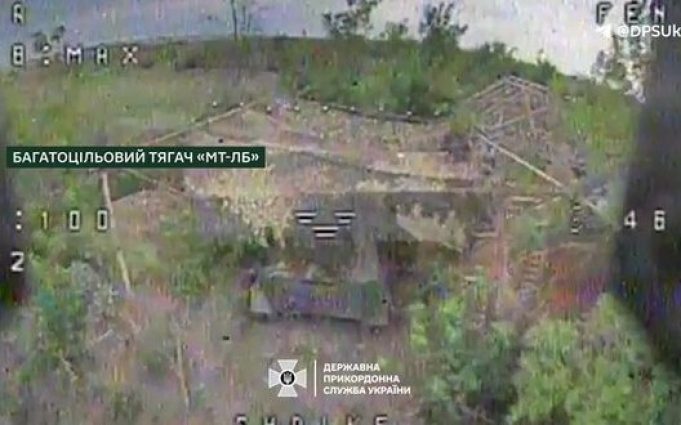Прикордонники атакували дронами три ворожі гармати і МТЛБ окупантів. ВIДЕО Прикордонники-атакували-дронами-три-ворожі-гармати-і-МТЛБ-окупантів.-ВiДЕО