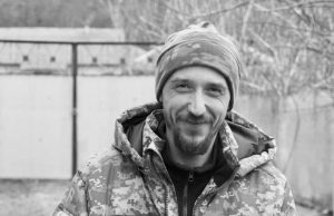 У Харківській області загинув наш Захисник Володимир Скребньов